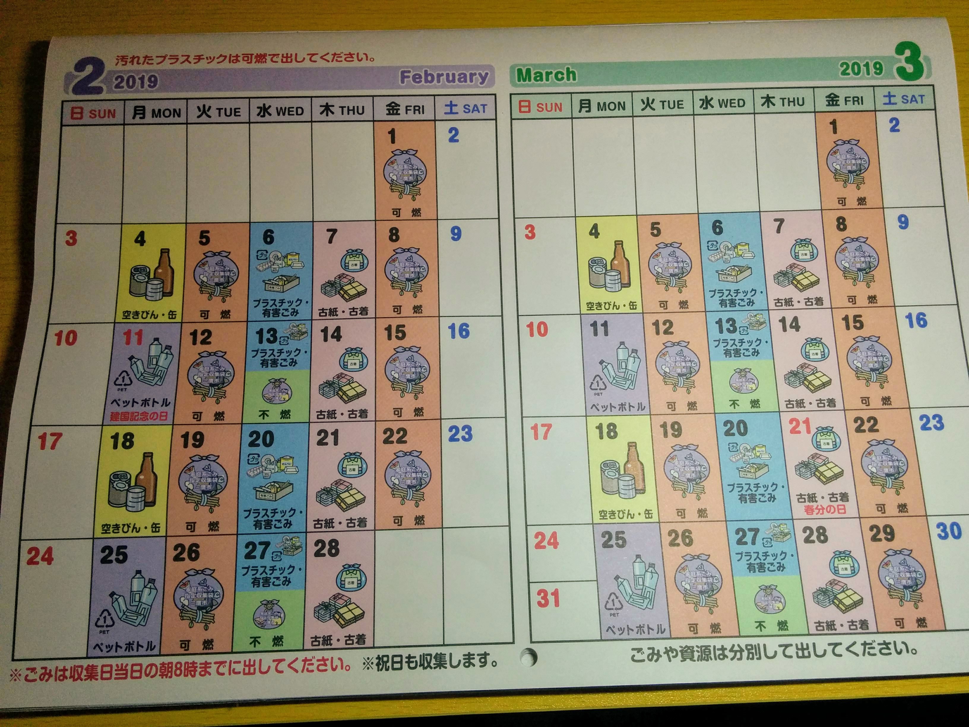 img_20181115_2200291